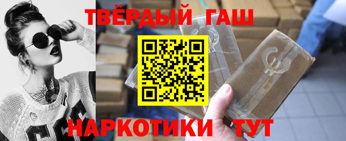 Гашиш VHQ  Гашиш AMNESIA HAZE  Вольск 