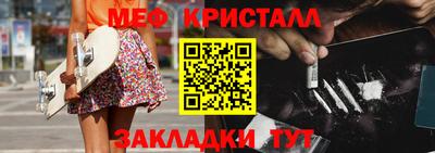 крисы Апшеронск