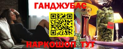 каннабис Апрелевка