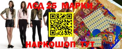 крисы Апшеронск