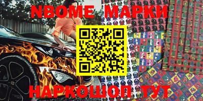 крисы Апшеронск