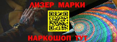 крисы Апшеронск