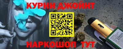 каннабис Апрелевка