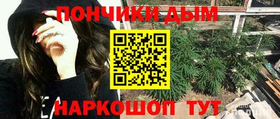 каннабис Апрелевка