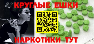 крисы Апшеронск