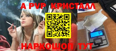 mdpv Аргун