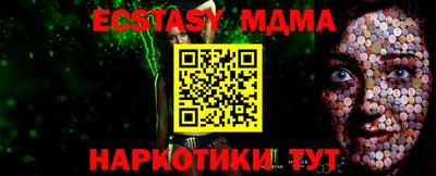 каннабис Апрелевка