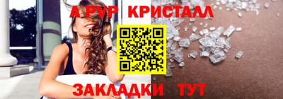 каннабис Апрелевка