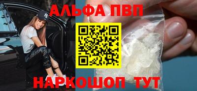 крисы Апшеронск