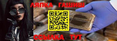 крисы Апшеронск