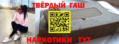 крисы Апшеронск