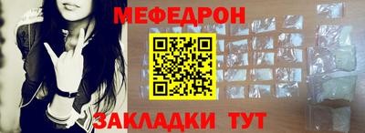 крисы Апшеронск