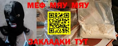 крисы Апшеронск