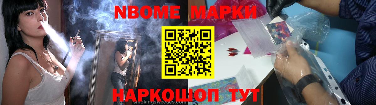 Вольск  ГАШ  Канабис  Гашиш  МЕФ   МЕТАДОН  Мефедрон   КОКАИН  Конопля 