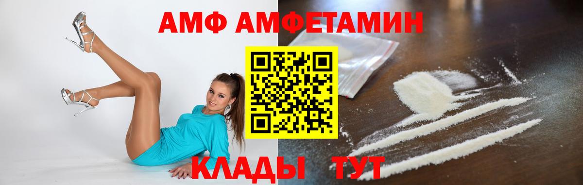 Метамфетамин Methamphetamine  Метамфетамин Methamphetamine  Вольск 