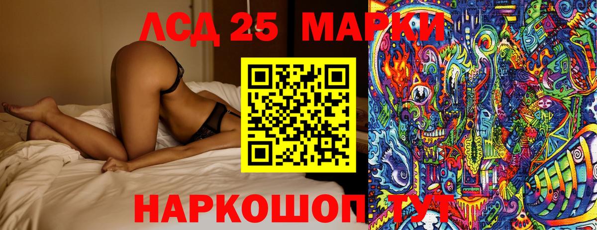 Наркотические марки 1500мкг Вольск