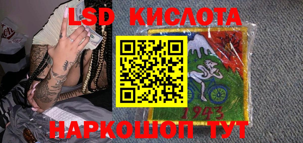 Наркотические марки 1,8мг  Марки 25I-NBOMe  Вольск 